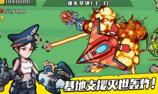 狂暴机械蛇游戏绿色版图2