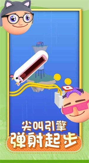 唱跳大头安卓官方版图2