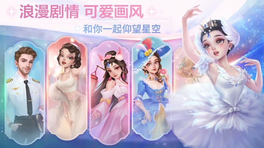 开间小店三丽鸥联动版图4