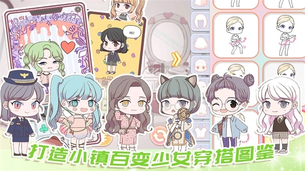 罗拉公主假期官方版图4