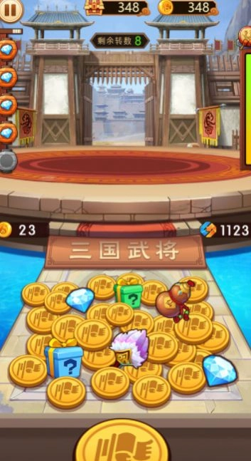 主公贼有钱手游版(4)