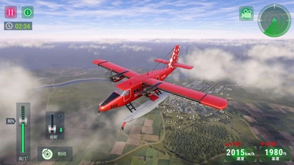 高空飞行模拟完整版下载