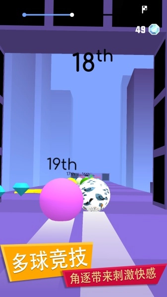 魔性球球官方版(2)