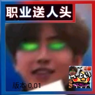 逃离坤坤直装版