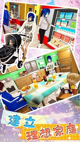 恋爱少女养成官方最新版(2)