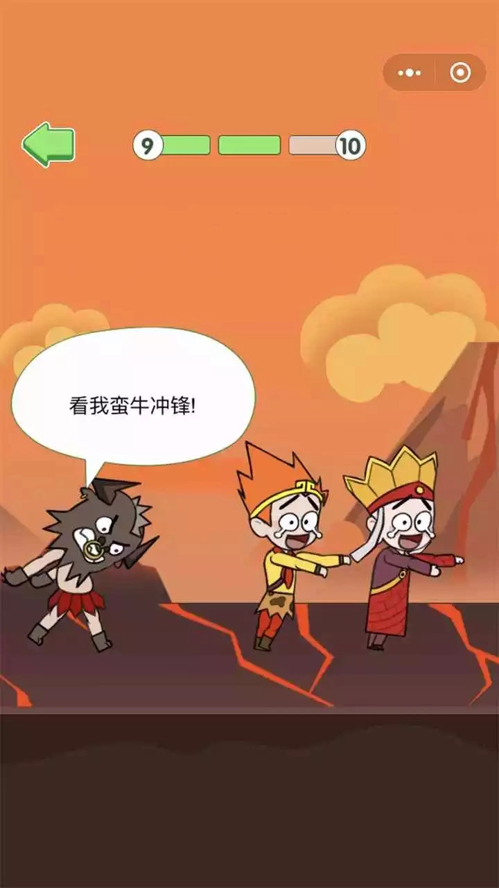 长老唐僧最新免费版(2)