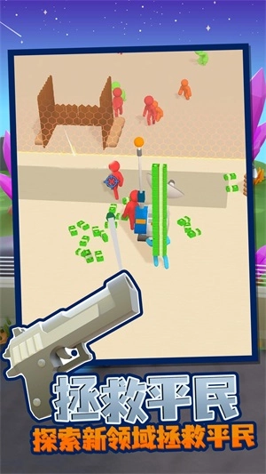 射爆僵尸游戏官方最新版(2)