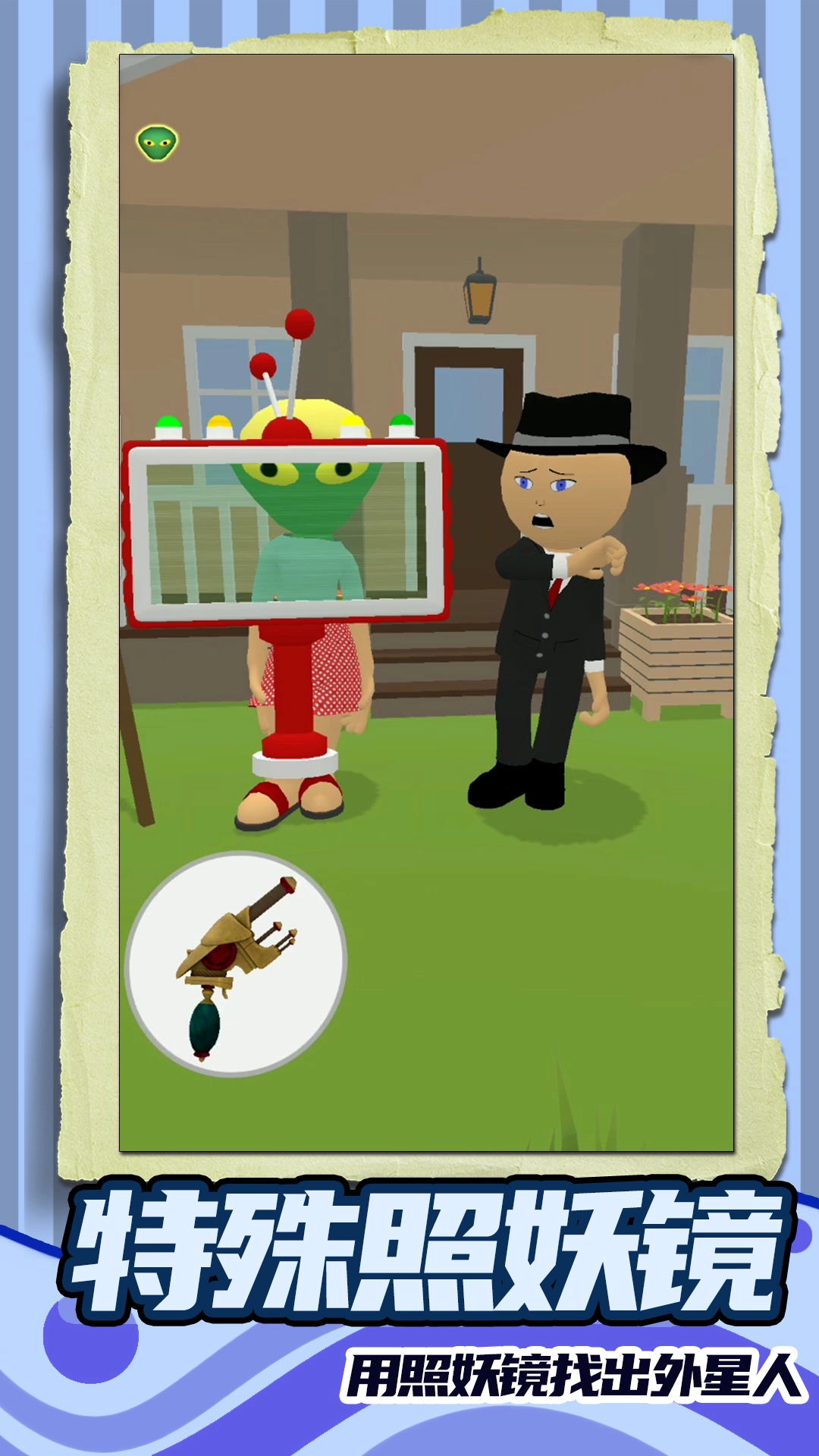 超级手速达人(1)