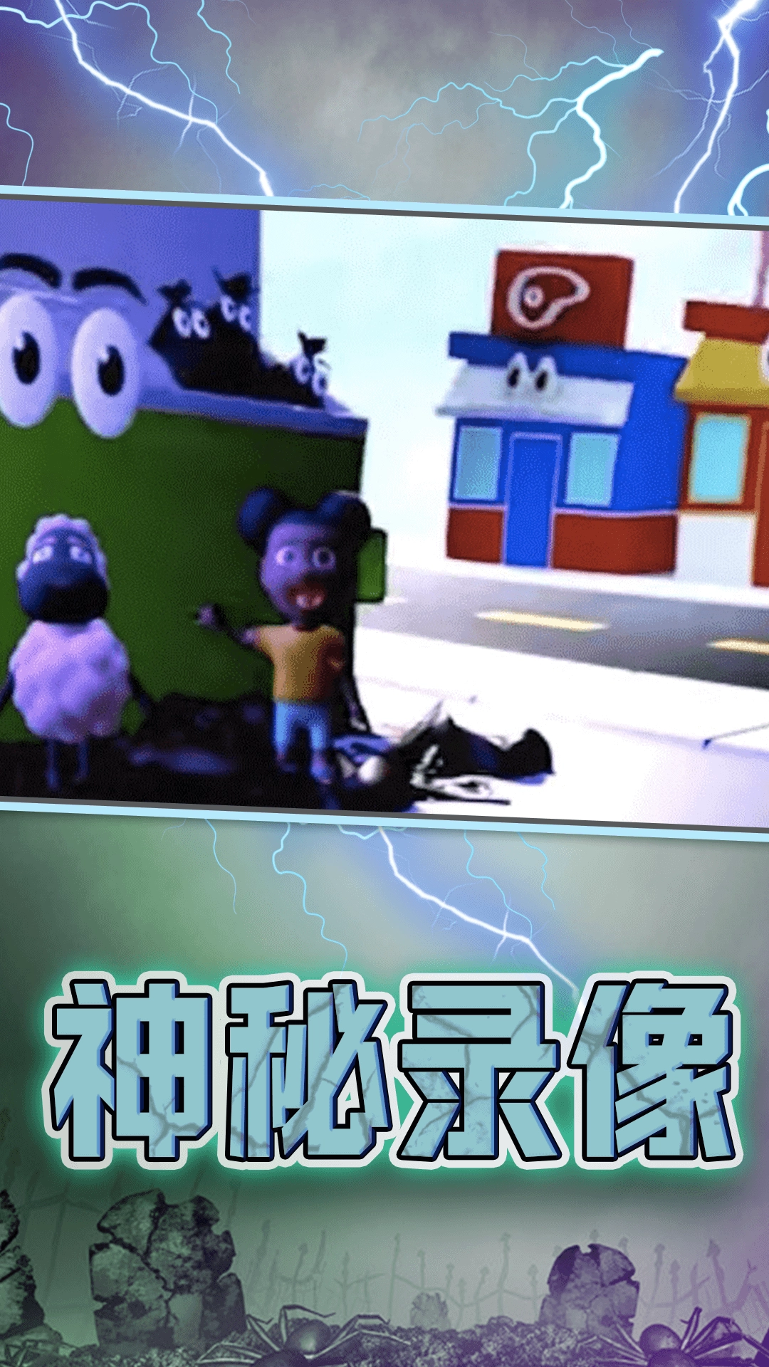 宝宝看世界通用版(3)