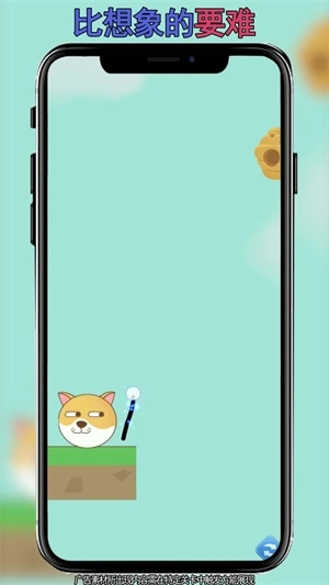 解题超人完整版下载