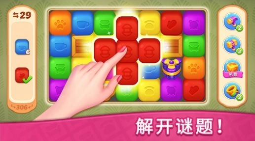 梦想点消家最新免费版(1)