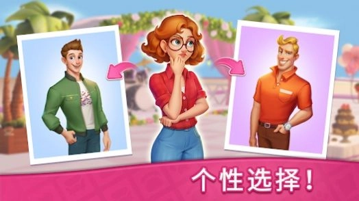 梦想点消家最新免费版(2)