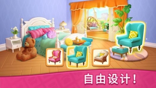 梦想点消家最新免费版(3)