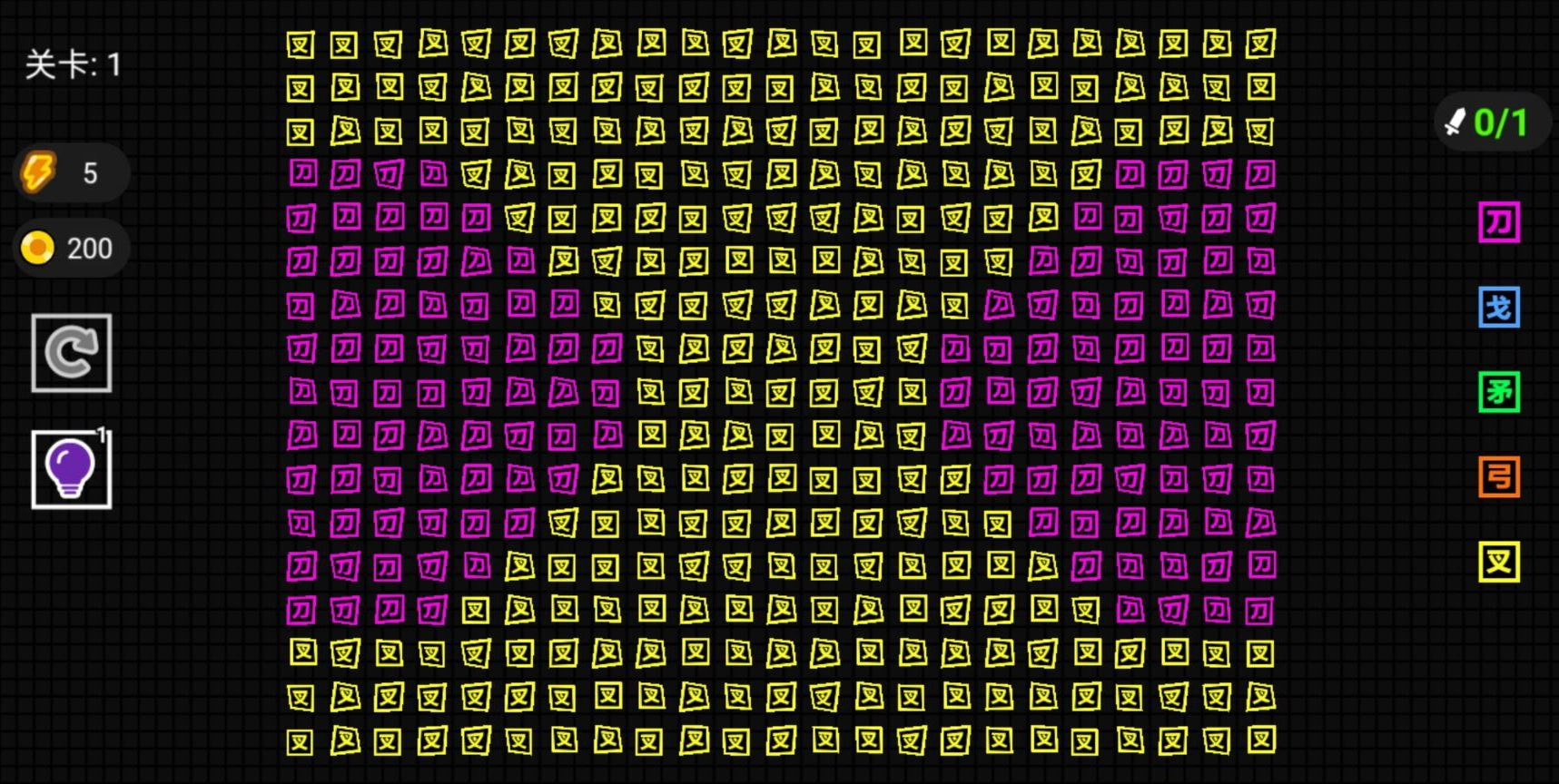 字相残杀游戏安装包(1)
