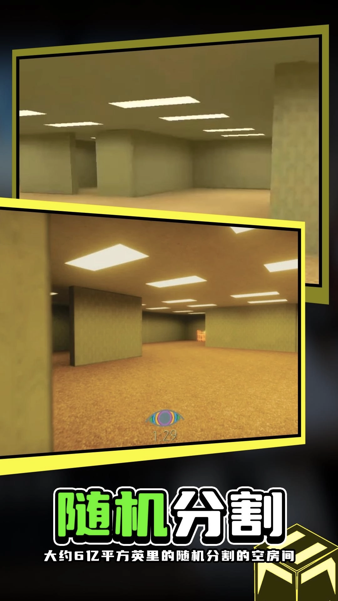 恐怖密室逃脱冒险原版(2)