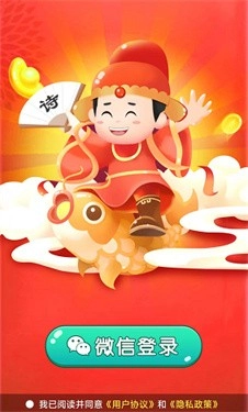 答题存钱罐最新版(1)