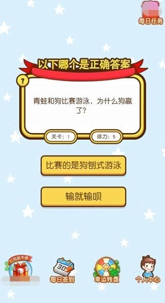 答题存钱罐最新版(2)