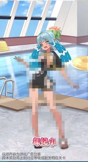 百变泳装秀游戏纯净版(2)