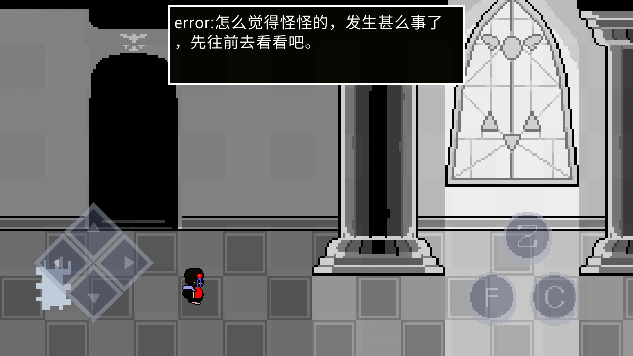 error的异常生活最新免费版(2)