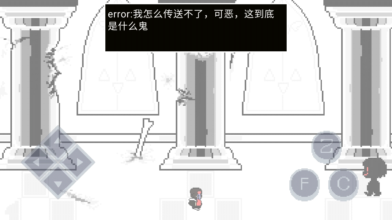 error的异常生活最新免费版(3)