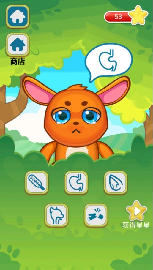 宠物养成模拟手机最新版图2