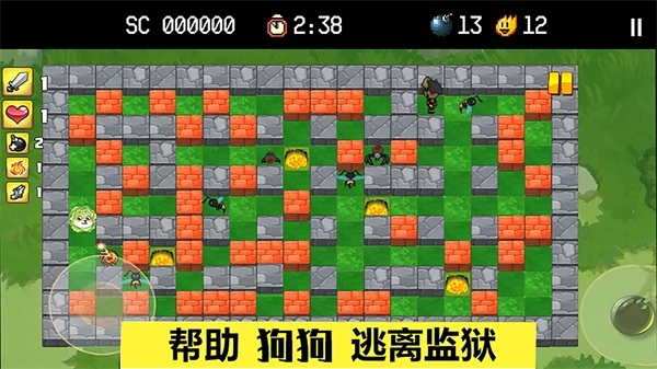 全民弹弹堂(1)