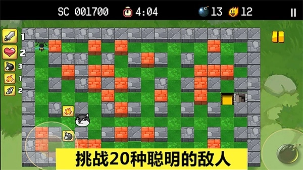 全民弹弹堂(2)