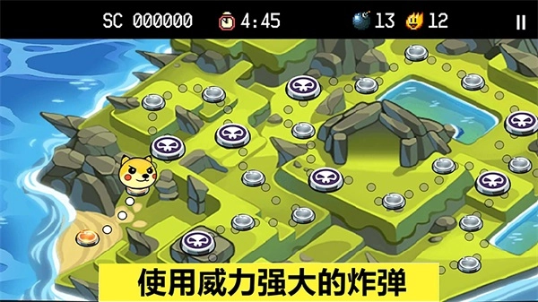 全民弹弹堂(6)