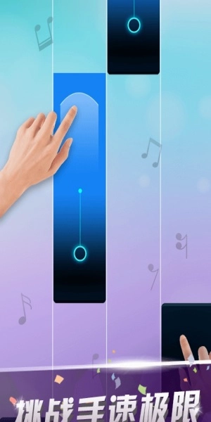 白块钢琴师游戏正版图2