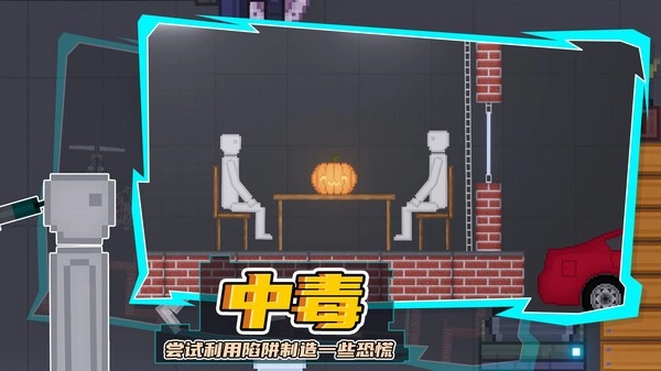 蔬菜游乐场(2)
