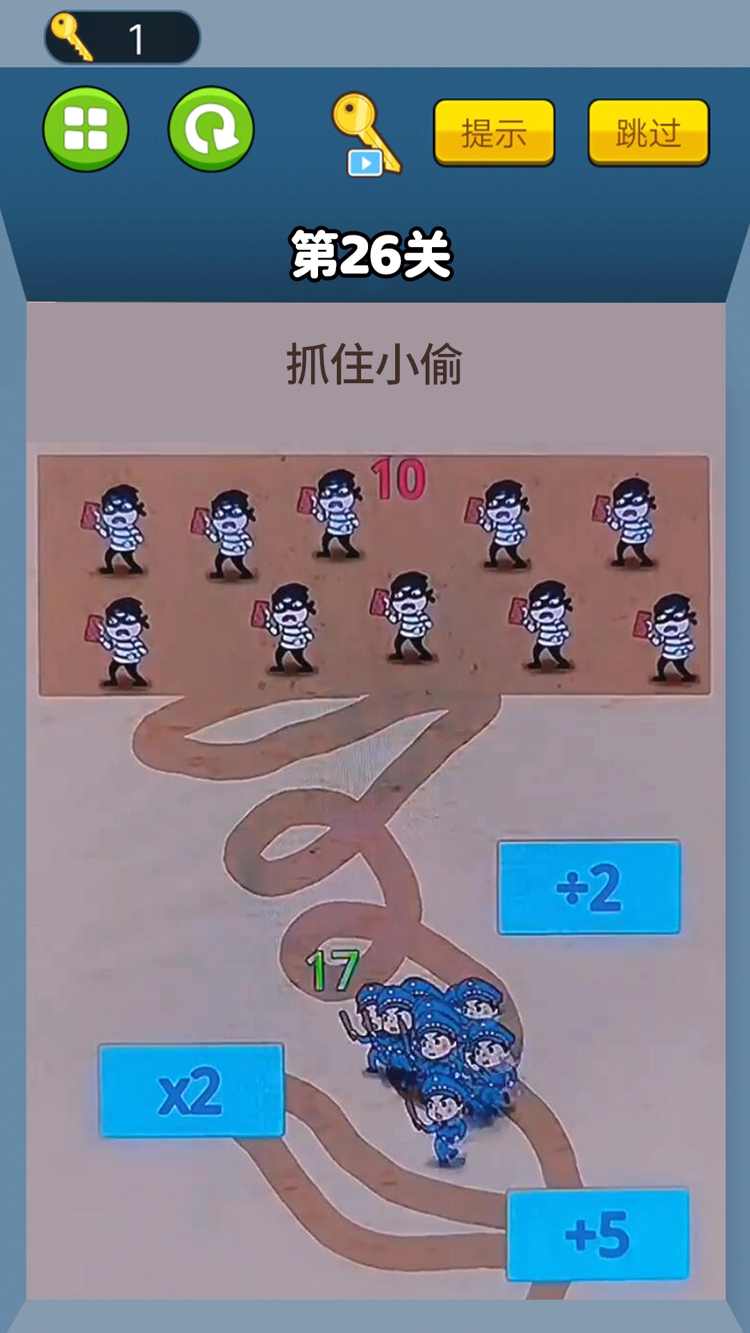 把身份证拿出来手游直装版(1)