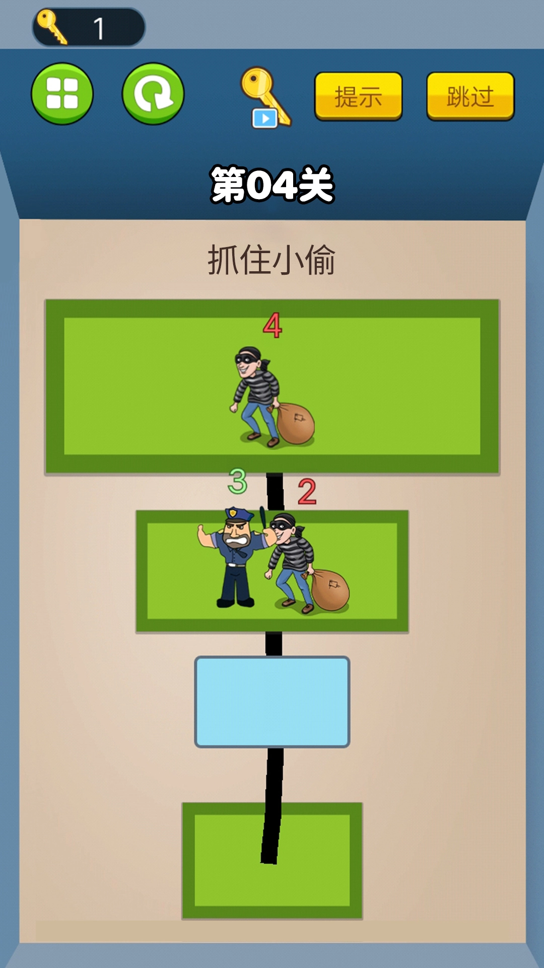 把身份证拿出来手游直装版(2)