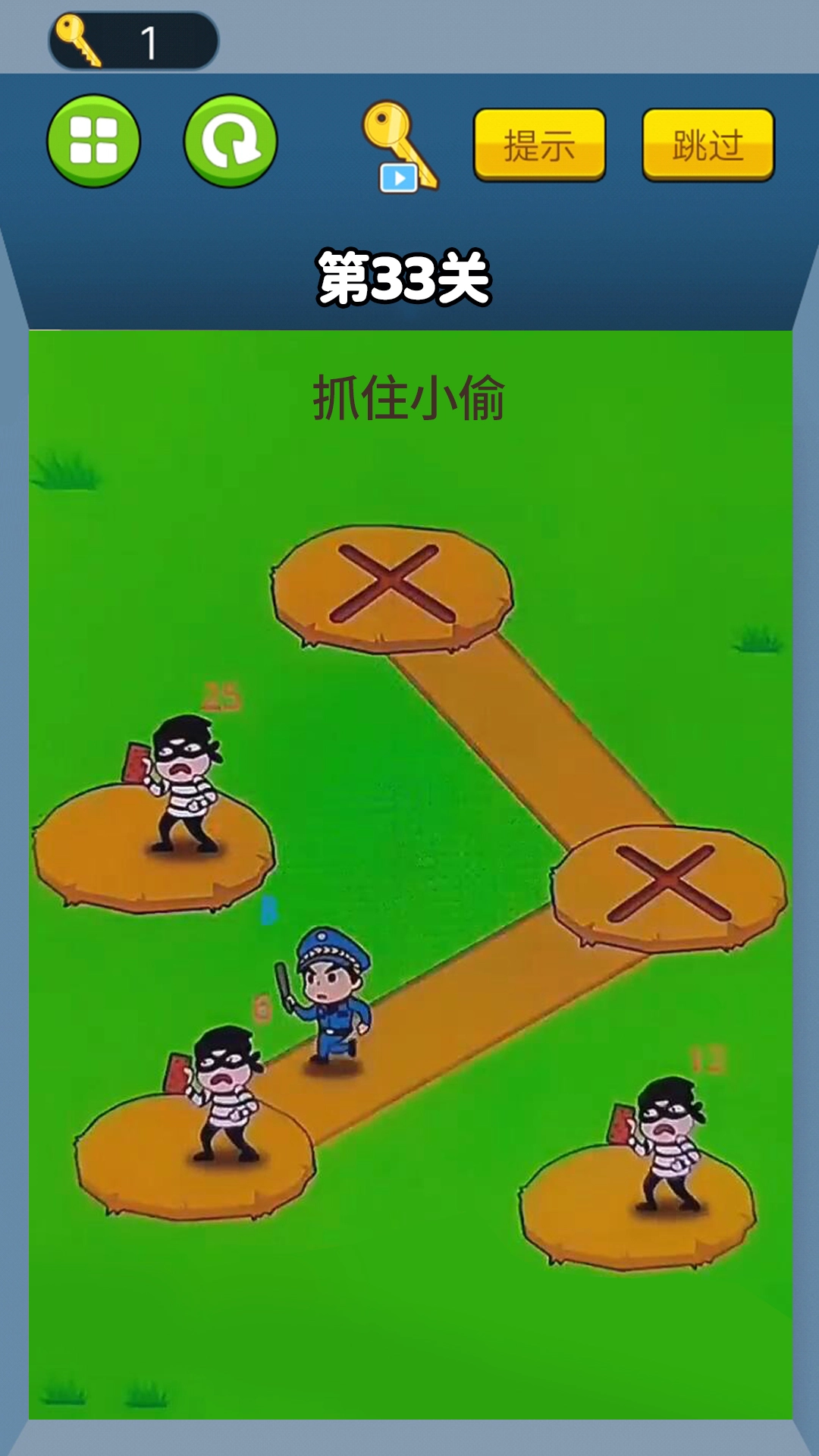 把身份证拿出来手游直装版(3)