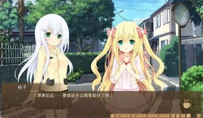 夜间的兔兔咖啡馆游戏无广告版图2
