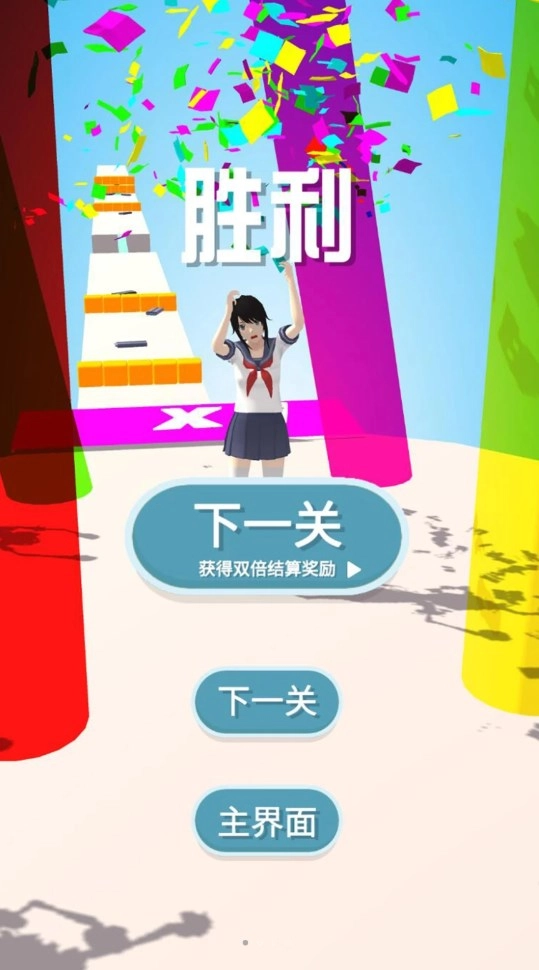 樱花校园之校园祭手机版图3