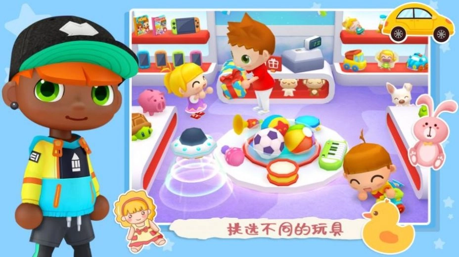女神超市购物模拟官方版截图2