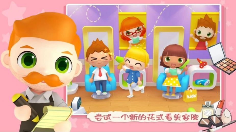 女神超市购物模拟官方版截图3