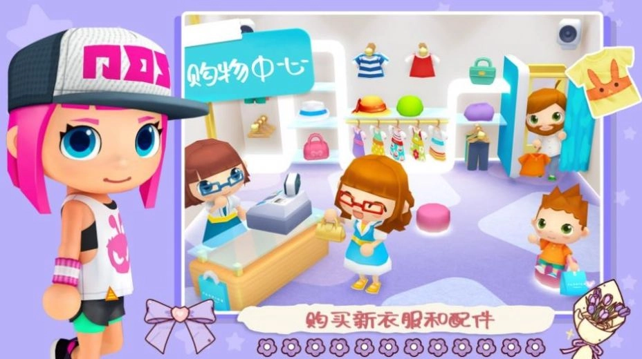 女神超市购物模拟官方版截图4