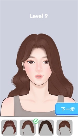 美妆整理大师直装游戏版图3