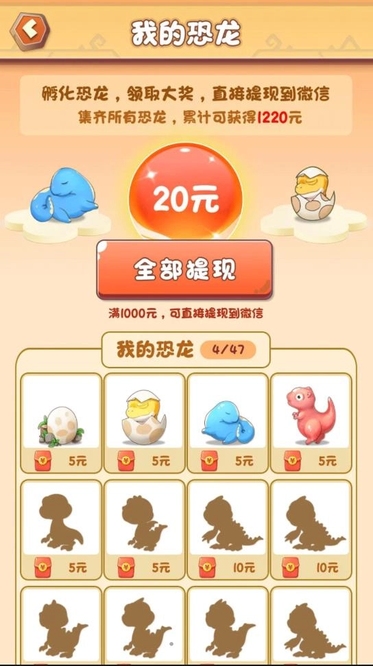动物俱乐部安卓官方版