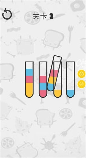 倒水排序模拟器最新免费版图2