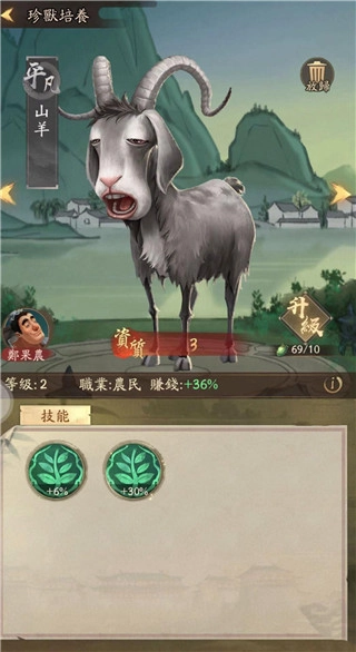 长安大掌柜最新版(1)