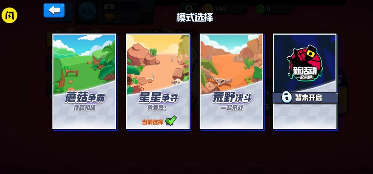 就是要吃鸡图1
