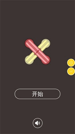 水管连接拼图免费版(4)