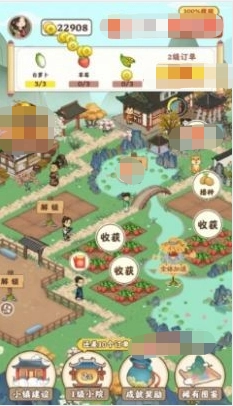 梦幻田园手机最新版图3