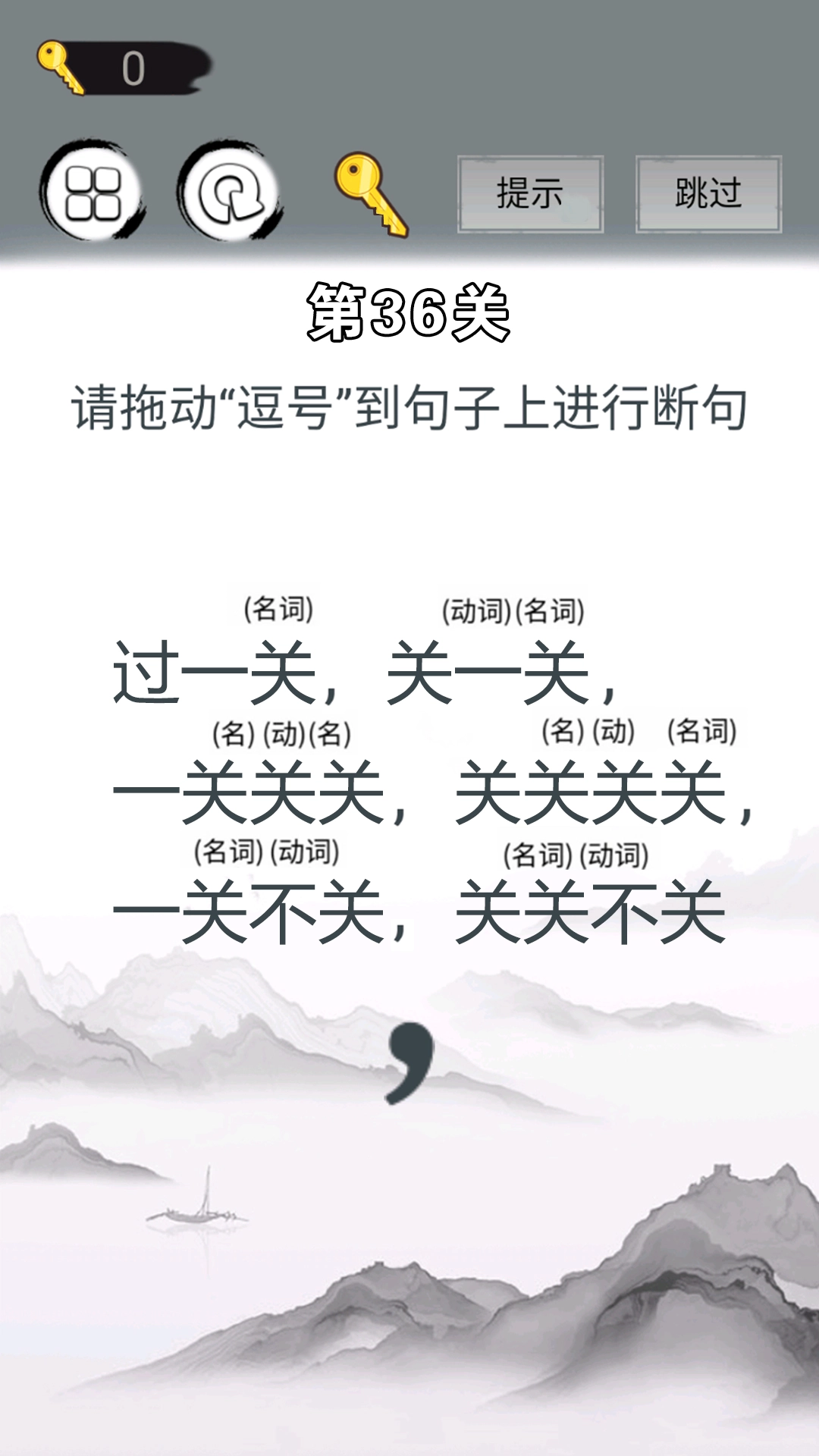 画线拯救你无广告版