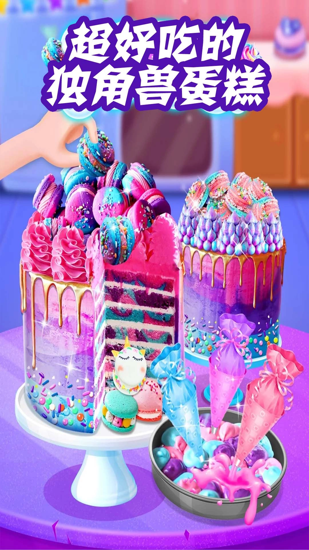 迷你城堡魔法厨房(1)