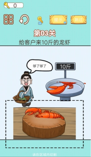 中国小当家安卓版(2)