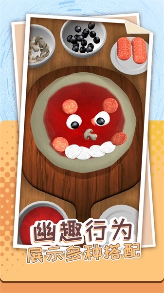 解压个锤子游戏官方最新版(1)