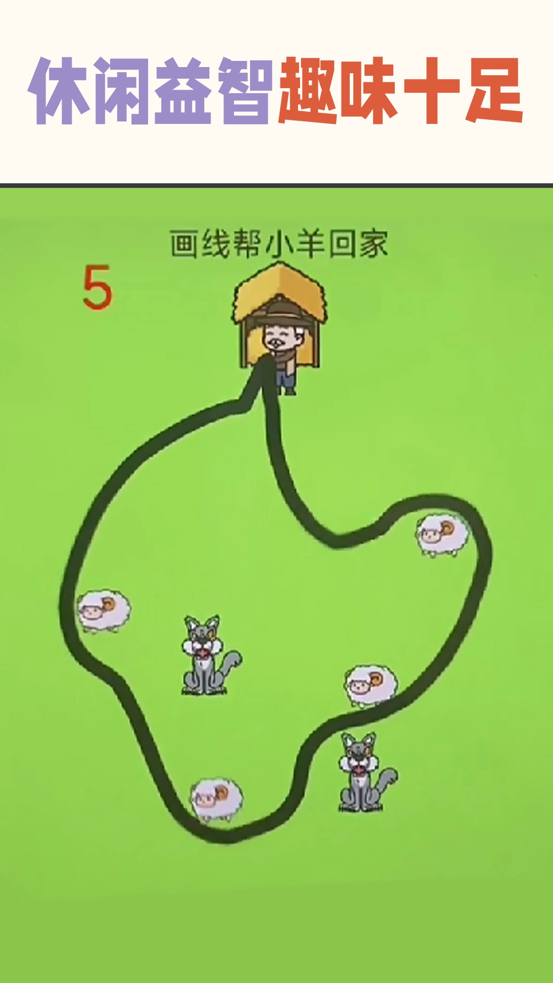 疯狂的挑战游戏纯净最新版图2
